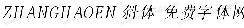 ZHANGHAOEN 斜体字体转换